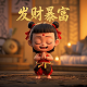 终极版瓦力